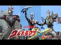 Download Lagu Unite(Ultraman x the movie) lyrics