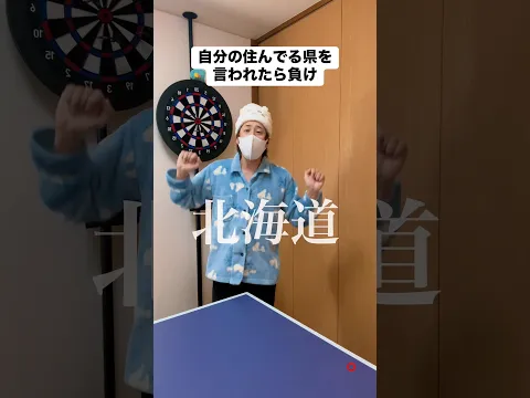 都道府県だけでスパークル歌ってみた