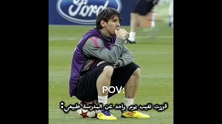 قررت تغيب يوم واحد عن المدرسة طبيعي Comedy Messi Barcelonafootball Animals ميسي Football 
