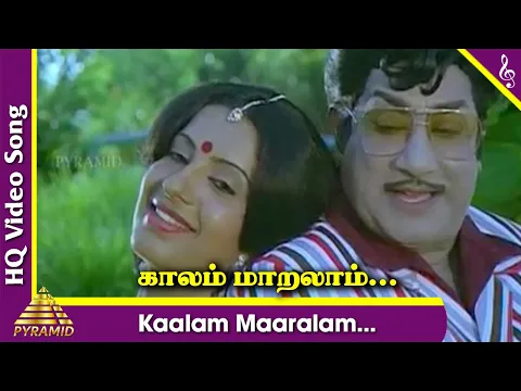 Kaalam Maaralaam - YouTube