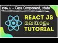 class component and state react js malayalam tutorial