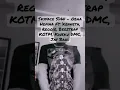 Skyface SDW - Obaa Hemaa Ft ‘kenneth, Reggie, Beeztrap KOTM, Kweku DMC, Jay Bahd