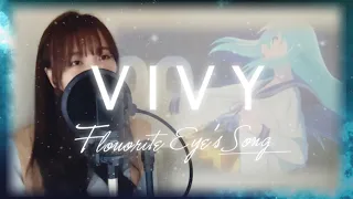 Vivy-Fluorite Eye's Song『Sing My Pleasure』【cover】