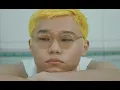 gareth.t - 國際孤獨等級 (official video)