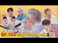 Download Lagu [ENGSUB] Run BTS! 2021 - EP.153   {Throwback Songs 2}         Full