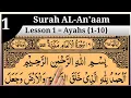 Download Lagu Surah AL-Anaam Lesson 1 (Ayahs 1-10) In Beautiful Voice Arabic text HD|| Tajweed UL Quran Academy