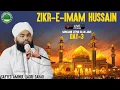 Download Lagu Live Now | Zikr-E-imam Hussain |  Day 03 | Sayyed Aminul Qadri Sahab | 30-06-2025 | Navagadh Jetpur
