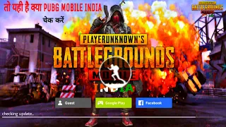  confirm pubg india download link pubg mobile india pubg news today 