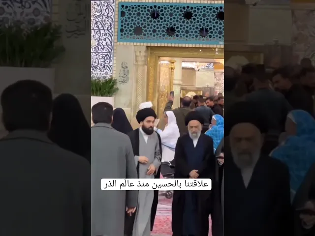 ⁣#السيد_هادي_المدرسي  #الإمام_الحسين_عليه_السلام