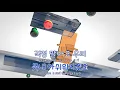 [TJ노래방] 어떤말도(이태원클라쓰OST) - 크러쉬 / TJ Karaoke