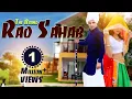 Rao Sahab | New Haryanvi Songs Haryanavi 2024  | Haryanvi yadav Songs 2024 | Yadav Brand