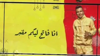 حلات واتس عصام صاصا انا فاتح ليكم مقبرة لسة منزلش 