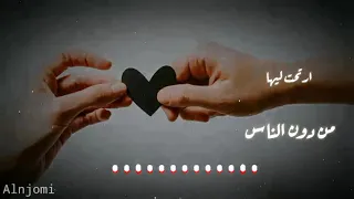 هايبر باند    لو شفتوها   دندنها