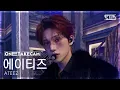OneShotCam4k ATEEZ Adrenaline One Take Exclusive ATEEZ ONE TAKE STAGE SBS Inkigayo 260208