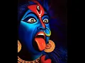Download Lagu Voice Over Sanskrit Mantra🔔|| kaali maa🌺|| THIRD EYE📤 || #shorts #viral #kali #kaali