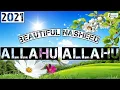 Allahu Allahu Beautiful Nasheed-Maidul Islam AMQH TV
