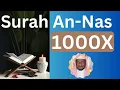 Download Lagu Abdullah Al Matrood ∥ Surah An-Nas ∥ 1000X ∥