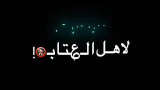 حالات واتس  لسه منزلش  شاشه سوداء   محمود معتمد  زرعت  فيكو  كل خير    من مهرجان لسه منزلش جديد      دندنها