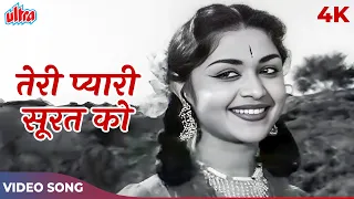 teri pyari pyari surat ko kisiki nazar na lage mohammed rafi romantic hits rajendra kumar