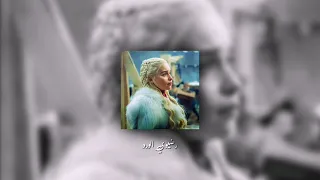 ربي رزقني مسرع Speed Up 