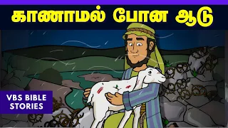  virtual bible school vbs kids stories tamil bible school
