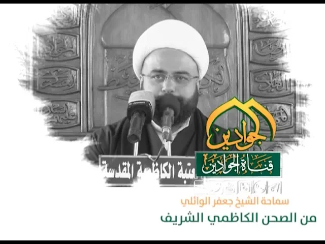 ⁣|| فَجَعَلَ طاعَتَنا نِظاماً لِلْمِلَّةِ || - من خطبة السيدة الزهراء المعروفة ( الفدكية )