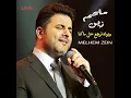 3alawah Nerja3 Metel Ma Kenna (Live)