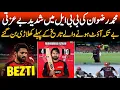 Lagu Unusual Dismissal! Muhammad Rizwan Creates Unwanted History In BBL