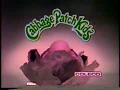 1985 Cabbage Patch Kids One of a kind TV Commercial