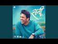 Download Lagu Mazi Sobati