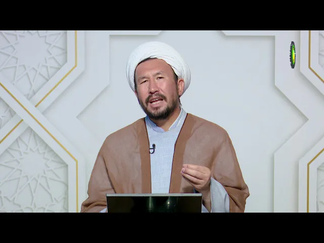 ⁣49   ارزش شناخت - استاد: محمد آصف حکمت