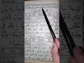 Download Lagu #foryou #howtolearnmadaniqaidaeasily #duet #love #quran #quran
