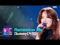 Download Lagu Gummy(거미) - Remember Me(기억해줘요 내 모든 날과 그때를) (Sketchbook) | KBS WORLD TV 201127