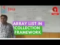 Array List Vs Array and Its Method In Hindi