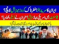 Lagu Can 1,000 Iranian Drones And Missile Sink a U.S. Aircraft Carrier? | USS Gerald R. Ford | KHOJI TV