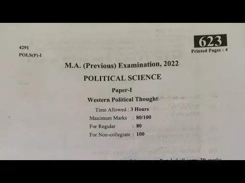Download MP3 M.A. previous political science 1st paper 2022 shekhawati university
