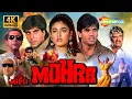 Download Lagu Akshay Kumar, Raveena Tandon and Sunil Shetty's Best Action Film - Mohra (1994) - 90s Iconic Cinema