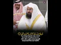 Download Lagu Surah Taha Ayat 1-7🎙️Sheikh Abdur Rahman As-Sudais. #عبدالرحمن_السديس #shorts #سورة_طه #foryo
