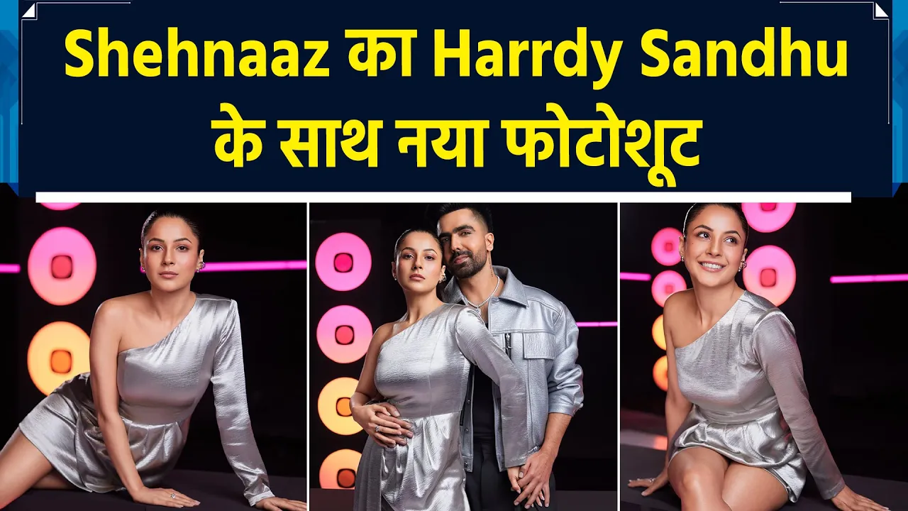 Shehnaaz Gill ने Harrdy Sandhu के साथ फोटो की शेयर, दिखी जबरदस्त केमिस्ट्री