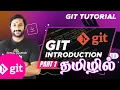 Git Introduction in Tamil Git Tutorial for Beginners in Tamil