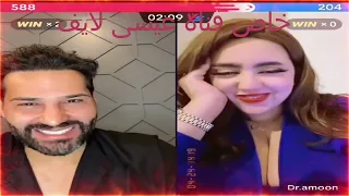 كينك عيسى مع الشيخة والدكتورة أماني الجزاء التانى كامل حصريات 