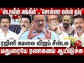 Download Lagu I have never seen Thalapathy Vijay speak so aggressively... From now on, the crazy political game...