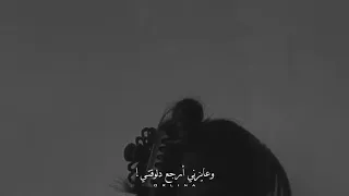 ايام حياتي كلها بوهم في روحي   اليسا حالات واتساب  اليسا دندنها