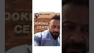 شنو الافضل بعد التمرين ماء بارد ولا ساخن   جانتي  جانتي شعبان   رياضة  كمال اجسام دندنها