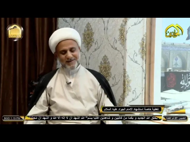 ⁣الامام الجواد وحديث جميل جدا /التوفيق اسبابه ومعناه