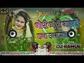 Download Lagu gori gori gal he tana tan mal hai dj song rimax 💃