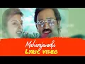Lagu Maharajanodu (sathileelavathi 1995)song Lyrics video || kamal || Ilayaraja || Ramesh aravind