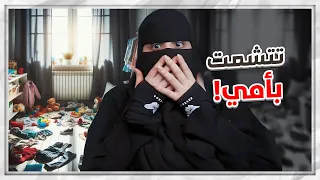 التماس كهربائي      دندنها