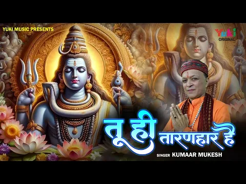 Latest Bhajan Lyrics