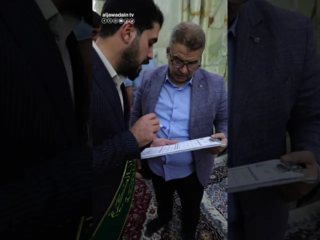 ⁣ضمن نشاطات مركز القرآن الكريم التابع للعتبة الكاظمية المقدسة تصحيح قراءة سورة الفاتحة للزائرين